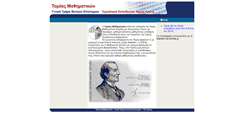 Desktop Screenshot of math.teicrete.gr