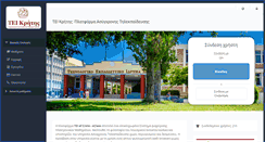 Desktop Screenshot of eclass.teicrete.gr