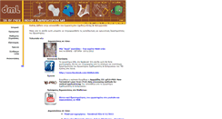 Desktop Screenshot of dml.chania.teicrete.gr