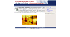 Desktop Screenshot of cs.teicrete.gr